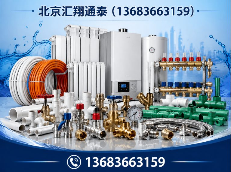 海淀区一站式配送展示图