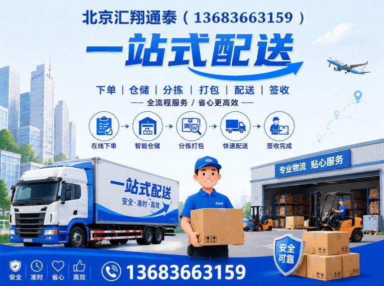 海淀区工程维修材料展示图